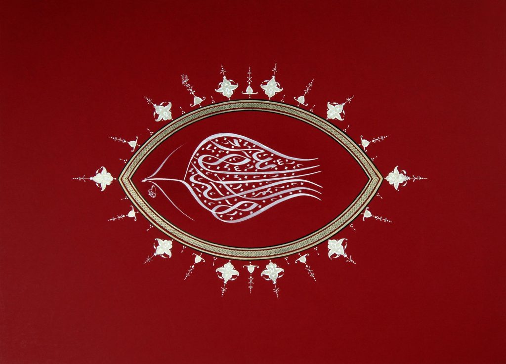 Eda Şahan tezhip eseri